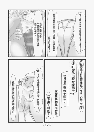 第21页图