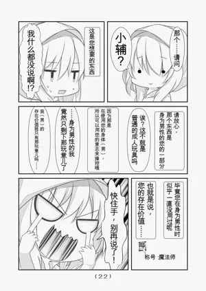 第23页图