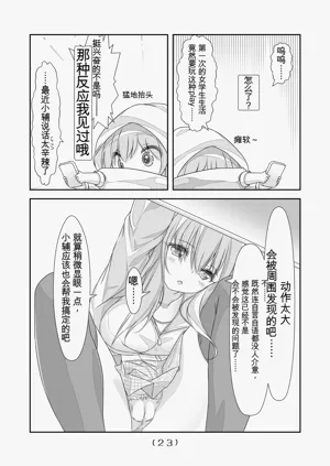 第24页图