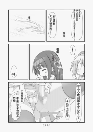 第25页图