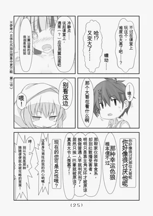 第26页图