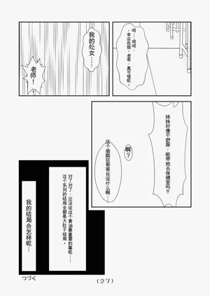 第28页图