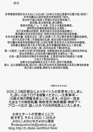 第29页图