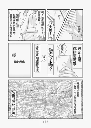 第4页图