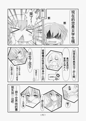 第5页图