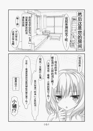 第7页图