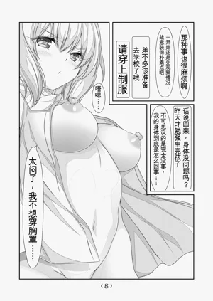 第9页图