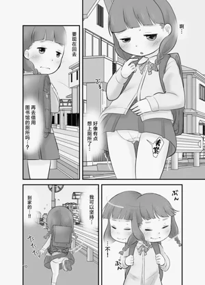 第10页图