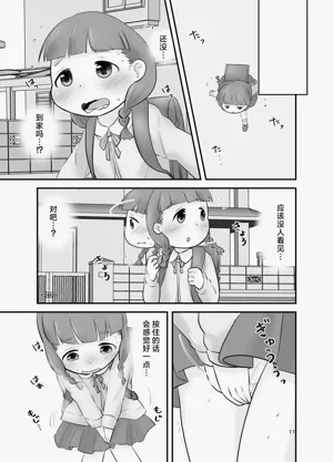 第11页图