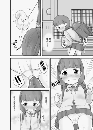 第12页图