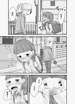 第13页图