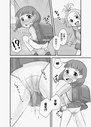 第18页图