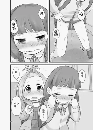 第20页图