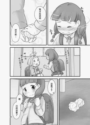 第22页图