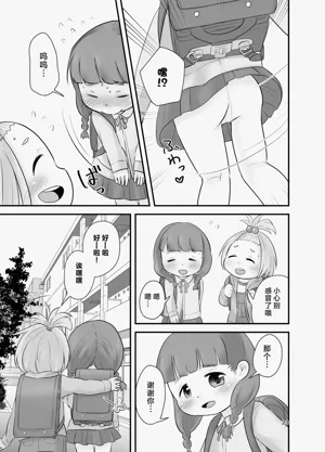 第23页图