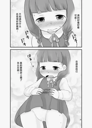 第25页图