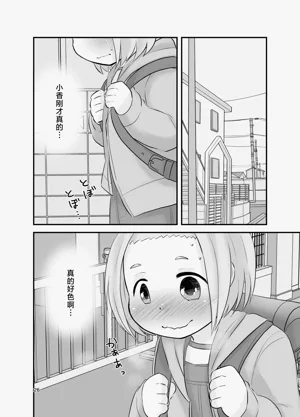 第26页图
