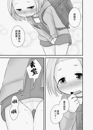 第27页图
