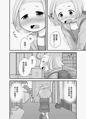 第28页图