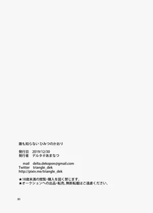 第30页图
