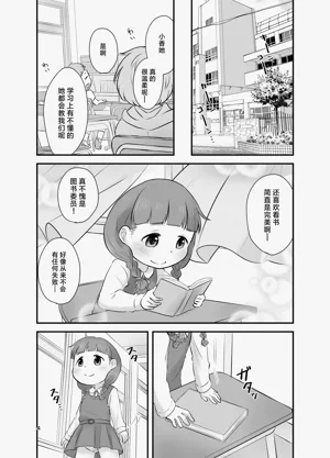 第4页图