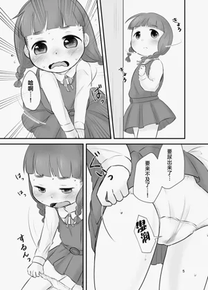 第5页图
