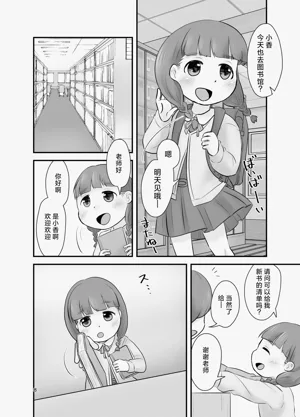 第8页图