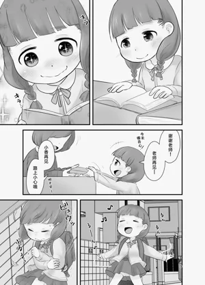 第9页图