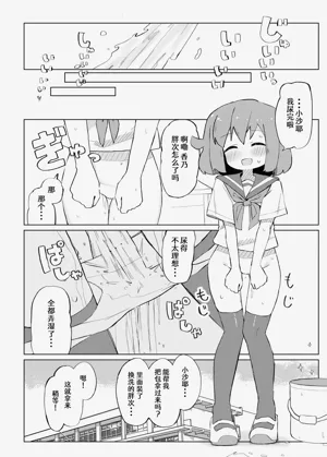 第14页图