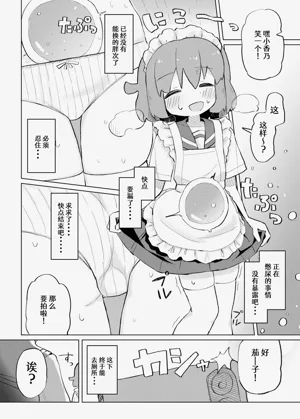 第20页图