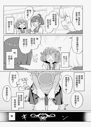 第21页图