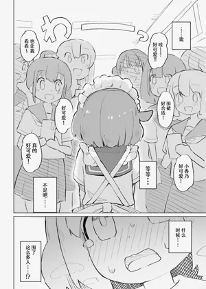 第24页图