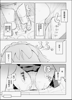第27页图