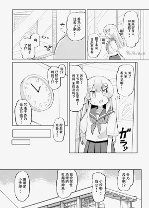 第28页图