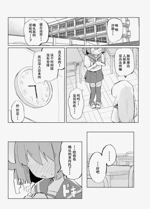 第3页图