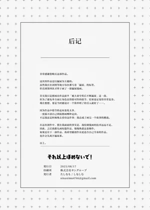 第32页图
