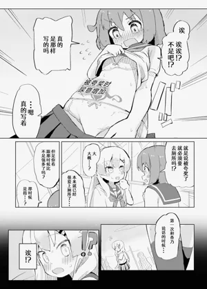 第5页图