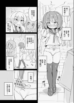第6页图
