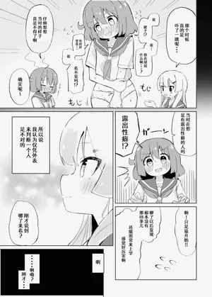 第7页图