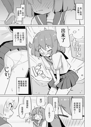 第9页图