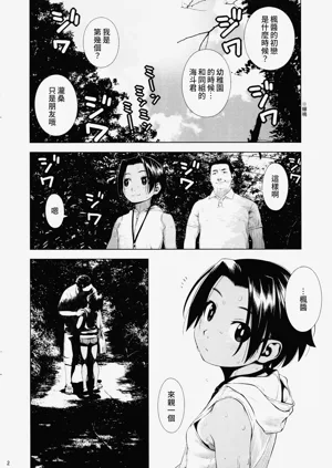 第2頁圖
