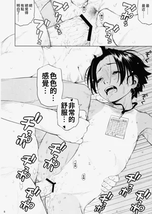 第6頁圖