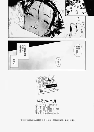 第8頁圖