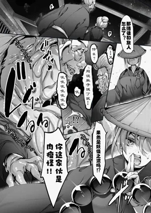 第6页图