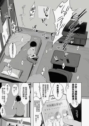 第146页图