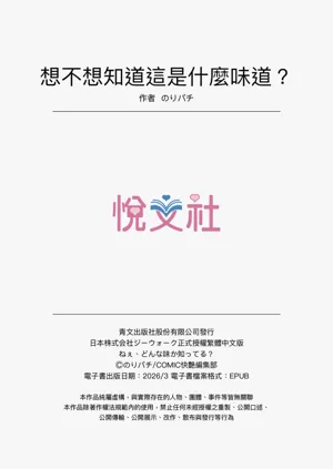 第179页图