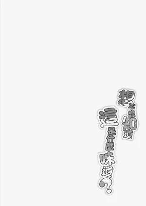 第67页图