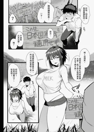 第69页图