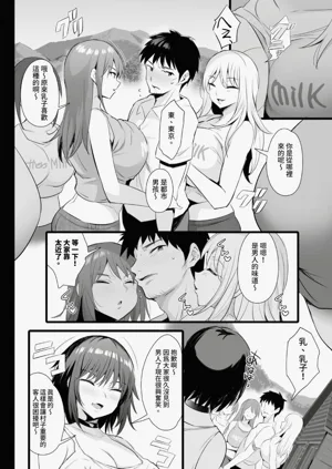 第77页图