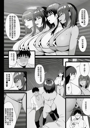 第87页图